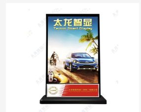 智慧LED广告机解决方案 数字化广告的新时代引擎